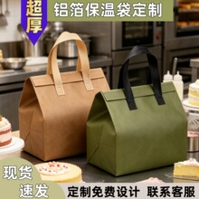 现货一次性奶茶保温袋无纺布铝箔外卖保温袋咖啡餐饮手提打包袋