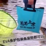 钓鱼防水户外eva鱼护包