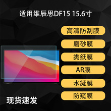 �m�þS��˼DF15��λ�屣�o�NĤĥɰ������͸ARˮ��ܛĤ15.6�����
