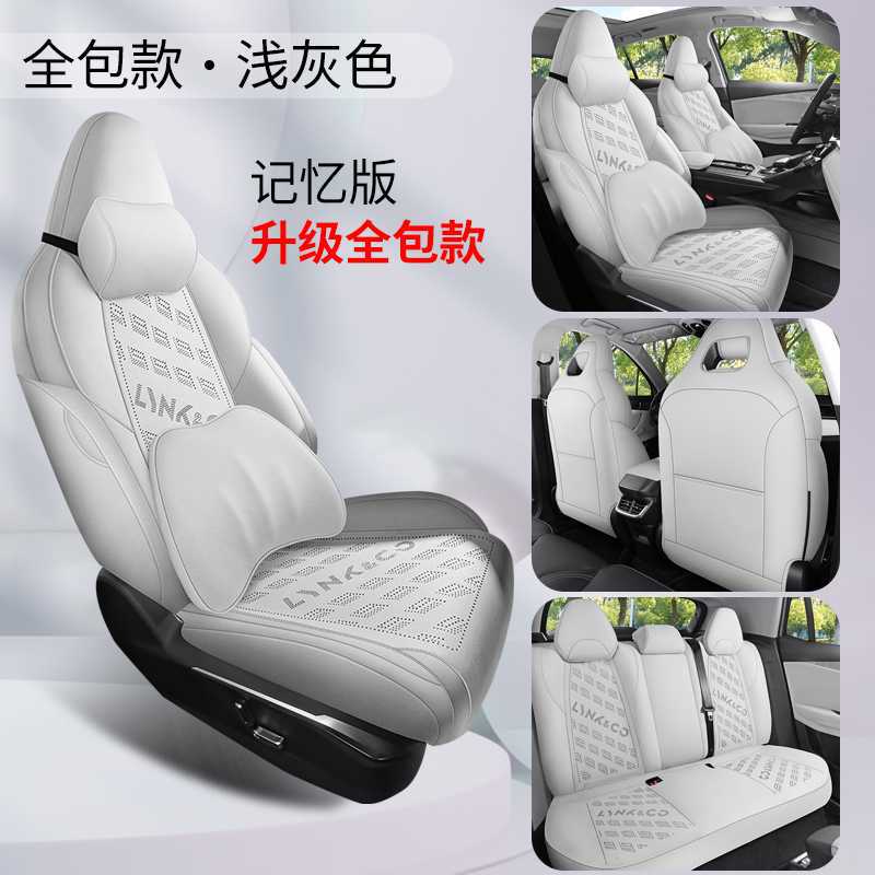 Modelə uyğun (Original) oturacaq örtükləri | Lynk & Co 06, suede, universal - light-gray-memory-foam-version-360-full-cover-note-car-model-year