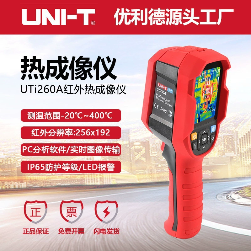 Uliide UTi260A инфракрасный тепловизор высокой четкости, труба для подогрева пола, материнская плата, распределительная коробка двигателя, проверка отопления