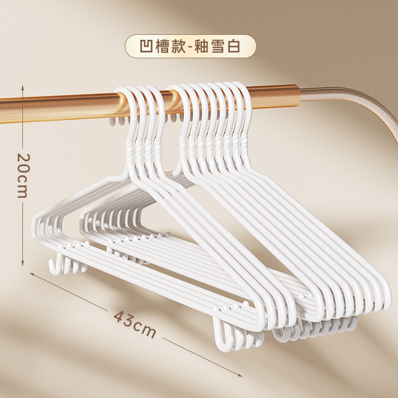 浸塑衣架家用挂衣无痕防滑不起包成人晾衣学生宿舍加粗加厚衣撑子|undefined