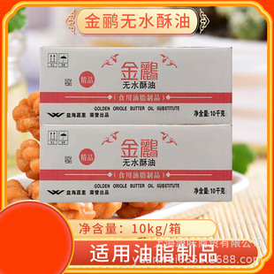 ���Z�oˮ����10kg/1��ʳ���S�� �決���c������ �����������