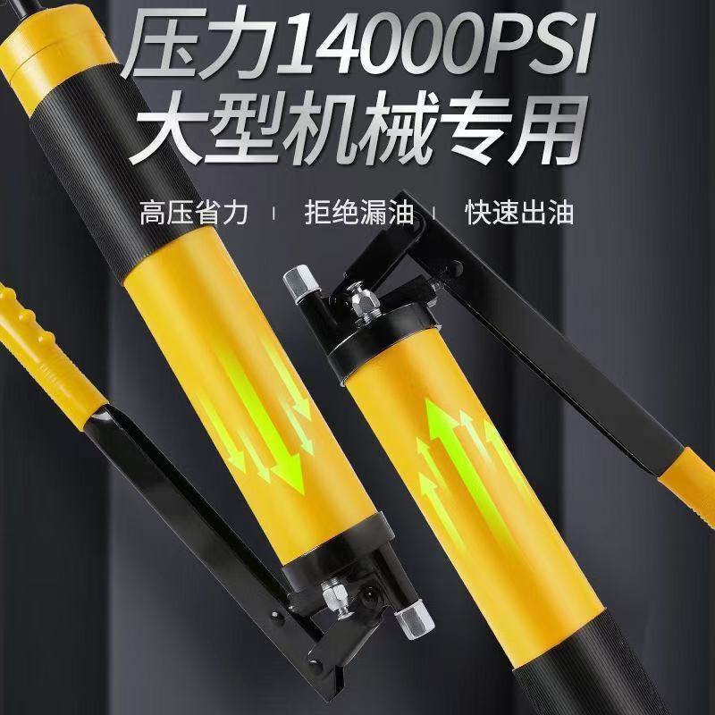 虎山正品900cc 田岛款手动高压黄油枪打油神器挖机机械专用注油器