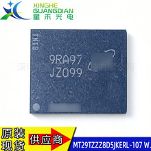 MT29TZZZ8D5JKERL-107 W.95E 丝印 JZ099 8GB eMMC+1GB LPDDR3