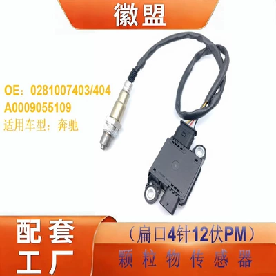 Suitable for Mercedes-Benz – Automotive Sensors