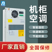 ߜؙC{ 300W—3000W ͨŻվ{  Ƕʽ 늚♙{