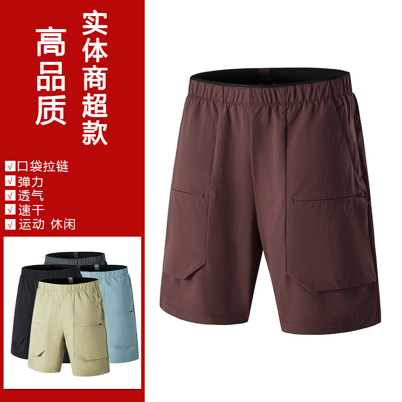 Men's Summer Sports Pants with Multiple Pockets, Zipper, Quick-Dry, Five-Point Casual Pants, Loose Fit, Elastic Waist, Trendy Brand Shorts