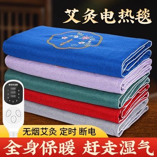 Electric Blanket Moxibustion Moxibustion Pad Moxa One-person Double Heat Pack Moxa Heating Cushion Physical Therapy Whole Body Household Electric Mattress