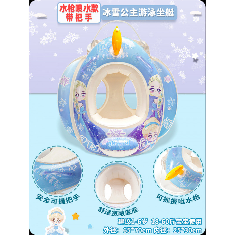 Anillo de natación para niños, asiento anti-rollback para bebés, asiento para niños, juguetes inflables para niñas, anillo salvavidas image 37