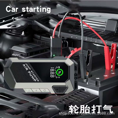 Power Supply and Air – Kempinq və səyahət