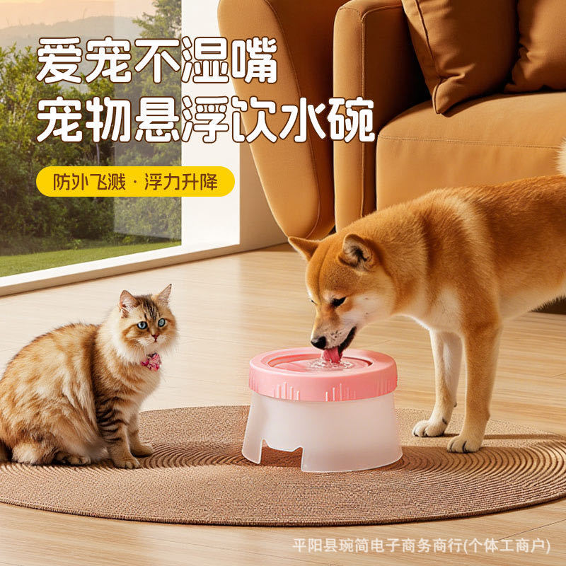 Cross-Border Floating Water Bowl for Cats and Dogs, Splash-Proof, Anti-Spill, Non-Wetting Mouth Water Dish, Cat Water Dispenser, Water Drinking Device for Cats and Dogs Cross-Border Floating Water Bowl for Cats and Dogs, Splash-Proof, Anti-Spill, Non-Wetting Mouth Water Dish, Cat Water Dispenser, Water Drinking Device for Cats and Dogs