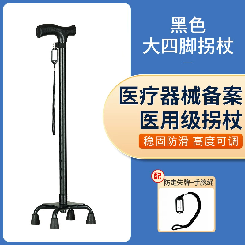 Muletas Kangaroo Doctor para personas mayores, antideslizantes, ligeras, andador médico de cuatro patas, bastón telescópico para personas mayores.