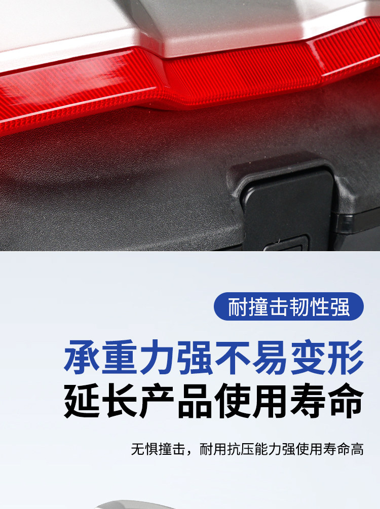 Suitable for Ninebot Yadea Electric Scooter Trunk, Battery Car Password Lock Trunk, Large Capacity Rear Trunk, Universal