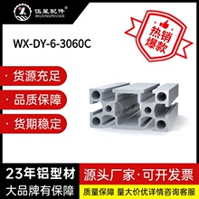 ����3060-3.0�X�Ͳ� ��ˮ�����I�X�Ͻ��Ͳ� �O���ܙC��6030ϵ��