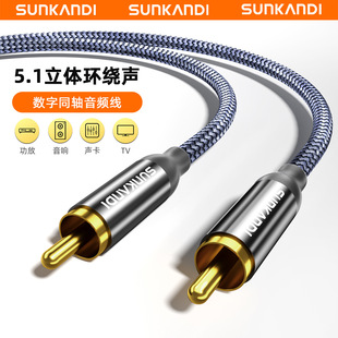 SUNKANDI ͬ�SSPDIF���l��RCA������僽�AV��DVD����ҕ����5.1