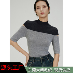 白露无缝针织法式黑白撞色短袖上衣半高领打底露肩镂空羊毛衫女