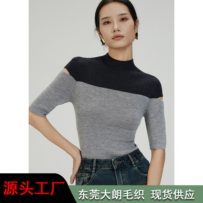 白露无缝针织法式黑白撞色短袖上衣半高领打底露肩镂空羊毛衫女|undefined