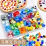 手工小颗粒材料包自由石