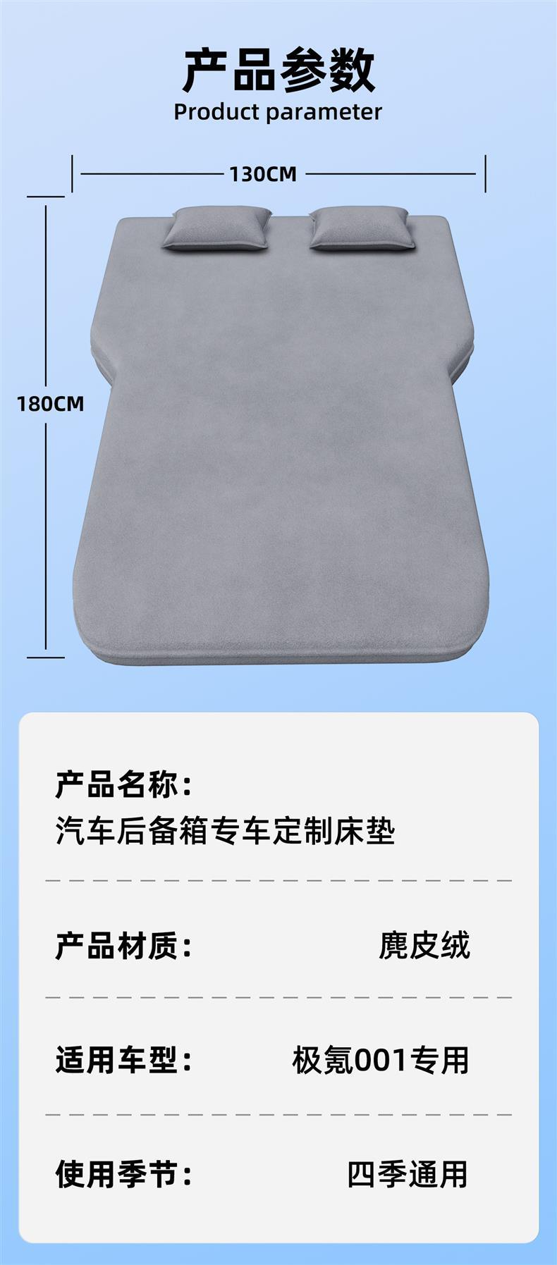 Zeekr 001 car rear seat sleeping pad, inflatable mattress for the trunk, a magical tool for sleeping in the car