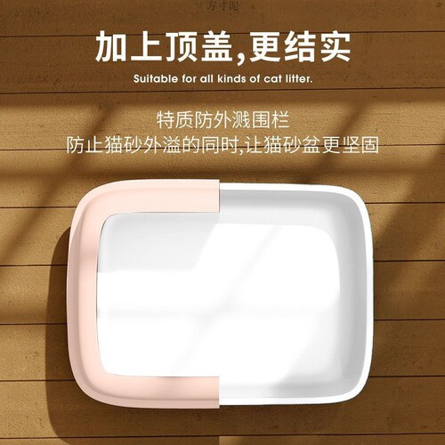 Cat litter tray large size sealed cat toilet anti-dust extra large for kittens cat supplies factory one piece cross-border