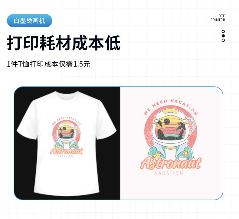 KJ302A烫画机详情_07