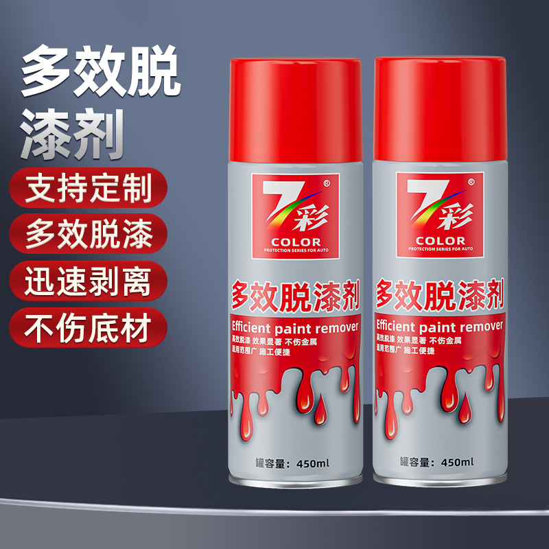 Paint Remover, Powerful Paint Remover, Paint Remover for Car Floors, Metal, Wood, Furniture, Paint Removal and Cleaning Agent