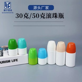 ���ƝL��ƿֹ��¶��ˮ���w¶�L�;����ͷ��bƿ30/50g����ƿ�L���^