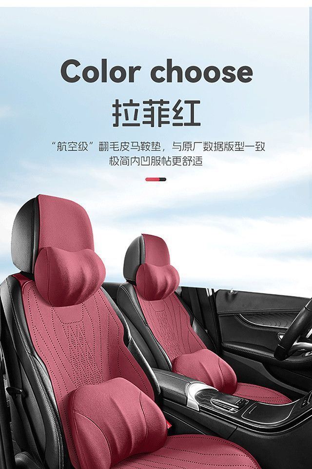 Lincoln Special Car Seat Cushion for All Seasons Z Adventurer Seat Cushion Navigator Aviator All-Inclusive Cushion Suede