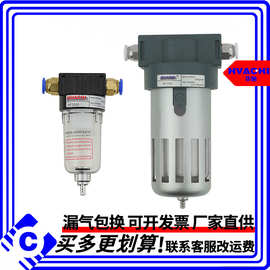 亚德客型油水格，油雾器，AL2000单水格气动元件BL2/3/4000精品
