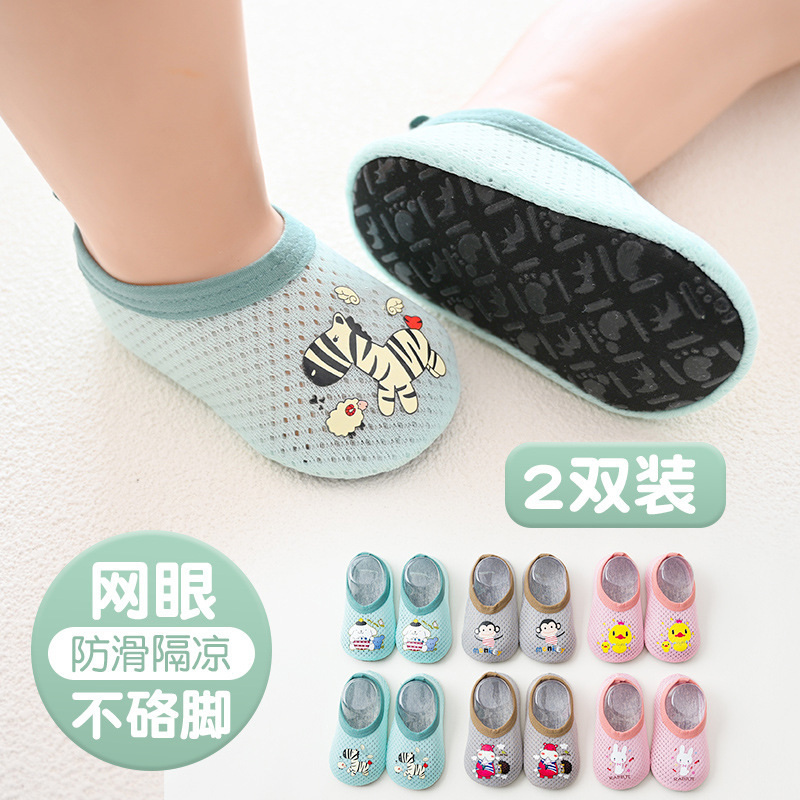 Baby Non-Slip Soft-Soled Floor Shoes Spring and Summer Cute Socks Toddler Shoes Infant Boys and Girls Floor Socks Sock Covers