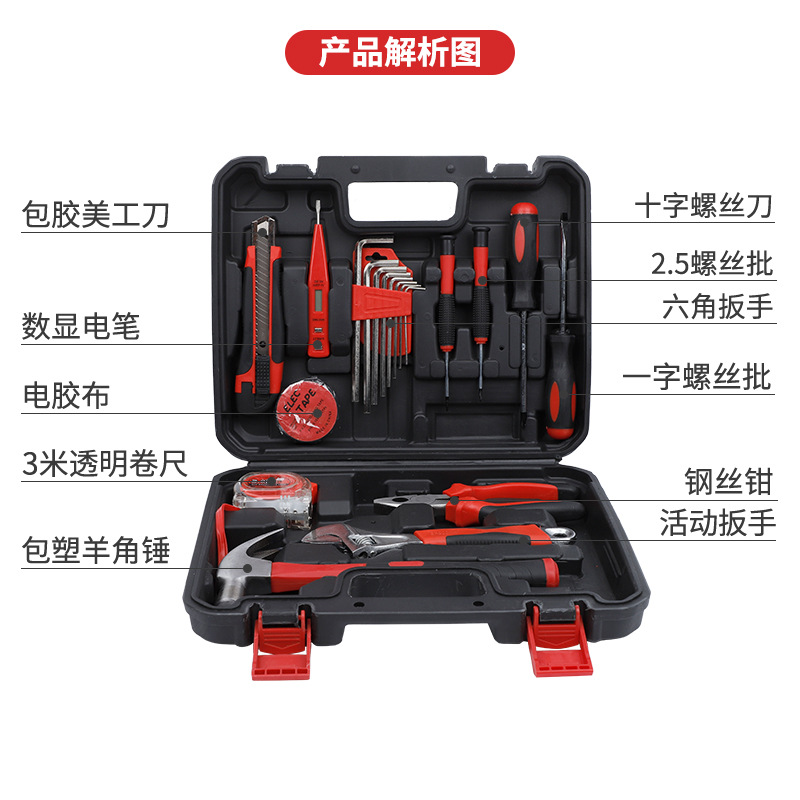 Herramientas de hardware del hogar traje destornillador martillo llave decoración carpintería caja de herramientas Herramientas de hardware conjunto de 19 piezas