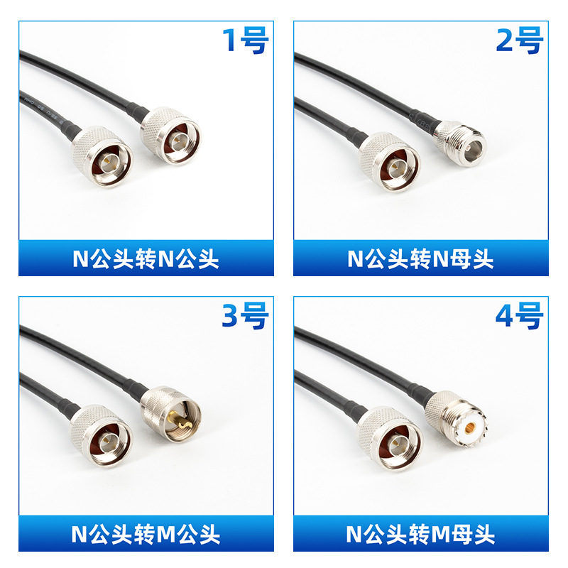50-3 feed line 3D-FB antenna extension microphone radio GPS adapter connection cable N/M/TNC/BNC/SMA connector