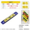 [【简易款 】强磁水平尺 颜色随机]