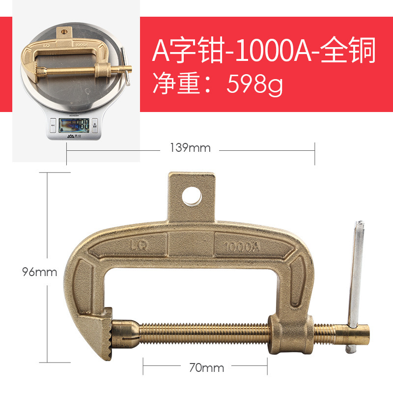 アースクリップ全銅接地クリップ電気溶接機部品接地クランプ300Aアースクランプ電気溶接クリップ500A地極クランプ|undefined