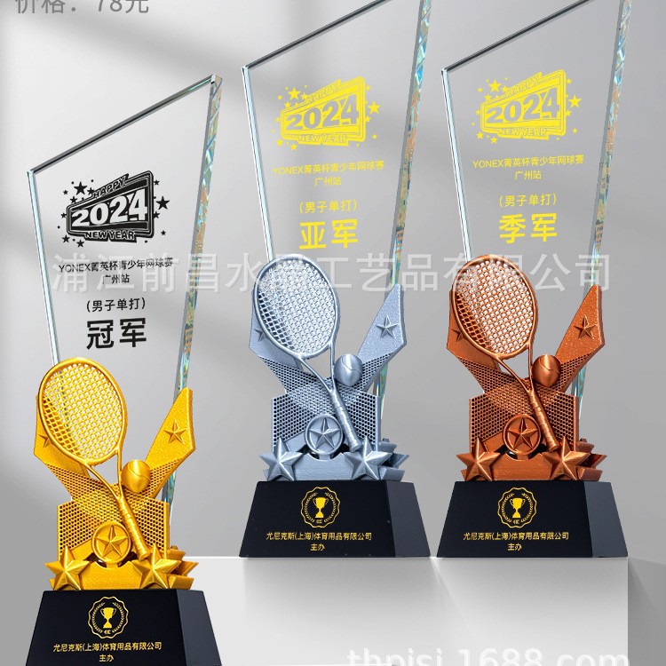 Serie deportiva Trofeos de cristal Fútbol Baloncesto Bádminton Billar Atletismo Oro Plata Bronce Campeón Ideas de Medalla