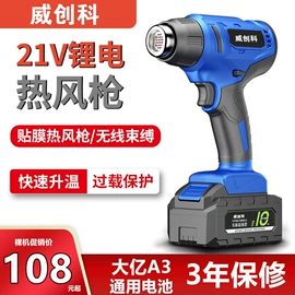 电链锯;其他泵;电动扳手