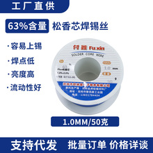 63%����о���a�z50��0.8mm�͜����l������ϴ�a�����F���bС��