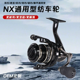 渔线轮;其他垂钓用品;渔线