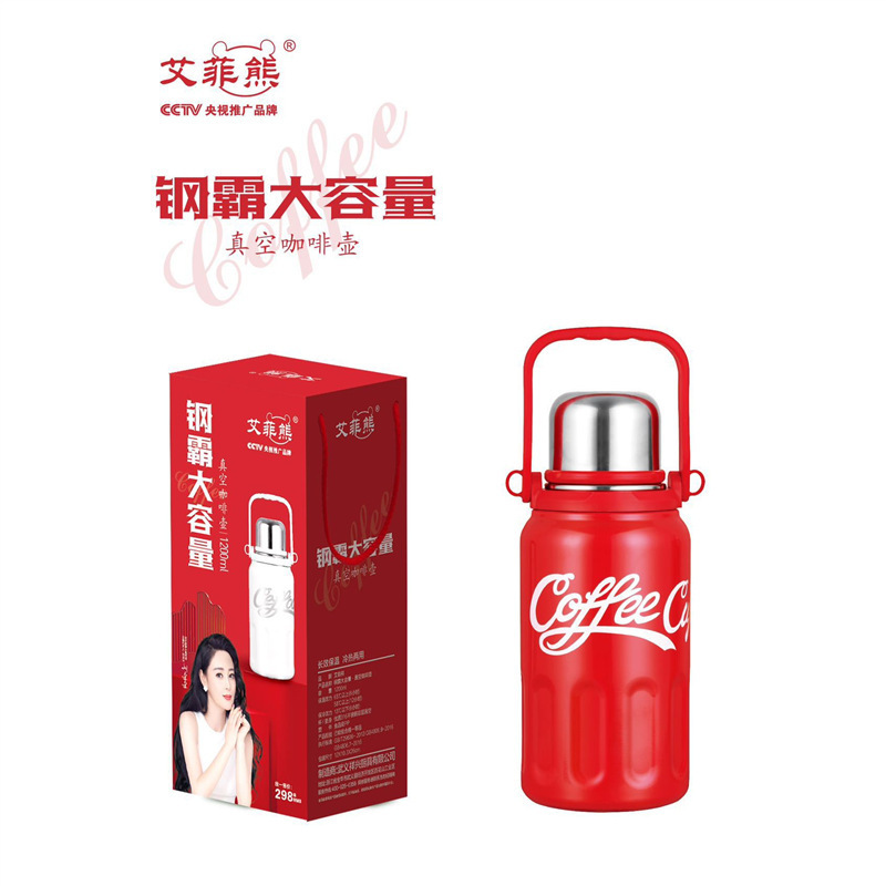 에피 베어 차이나 레드-316 스테인레스 스틸