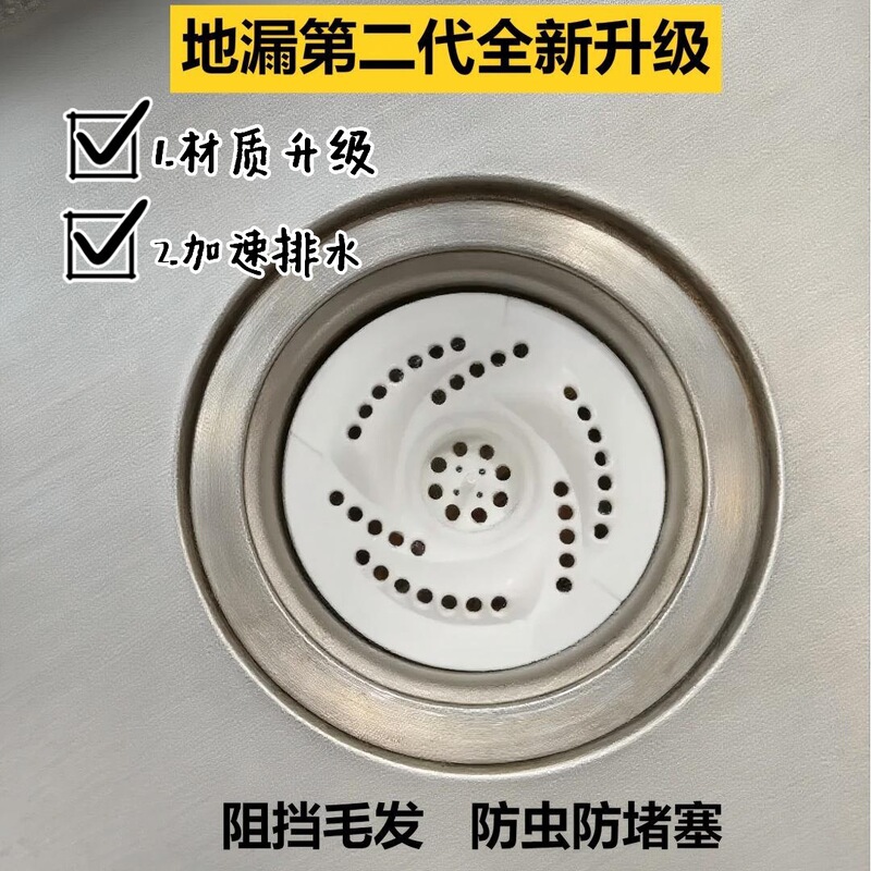 Filter Drain Cover for Preventing Insects and Odors, Sealing and Blocking Drains, Preventing Backflow in Bathrooms and Toilets, Filtering and Sealing Cover for Sinks and Drains