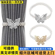 跨境外贸亚马逊热销免打孔金银色创意弹力珍珠蝴蝶窗帘绑带窗帘扣