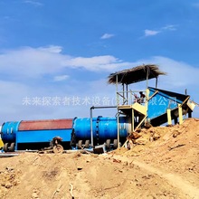 未来可定制国标钢滚筒筛GT1015-2055分离砂石泥沙矿山石料筛石机