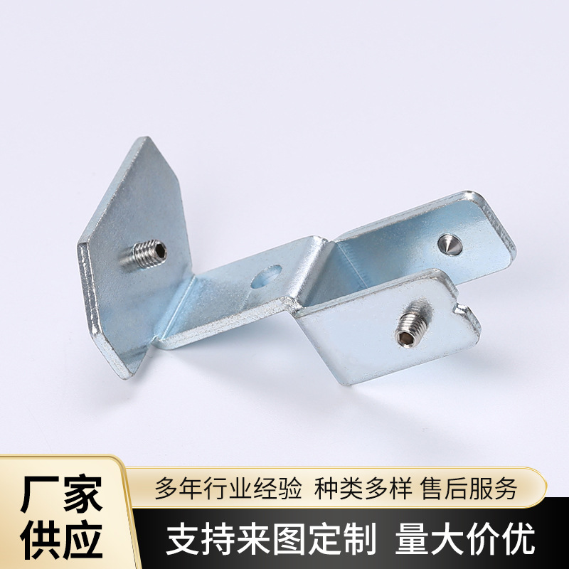 源头厂家五金槽钢连接件 金属冲压折弯拉伸件 精密非标异形固定件