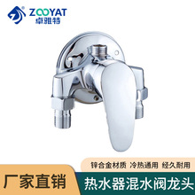 �����ԡ���ǻ�ˮ�y���^ԡ��̫���늟�ˮ�����ܻ������b�_�P