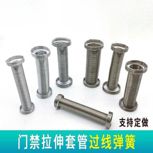 过线弹簧长不锈钢楼宇拉伸拉簧电线保护套管扇框门禁穿走护线门簧