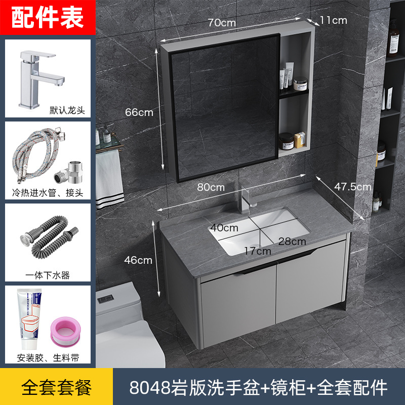 Moderno minimalista espacio de baño de aluminio gabinete combinación traje de baño de aleación de aluminio lavabo lado gabinete inteligente