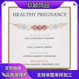 跨境新款月光石希望手链条可调节不锈钢材质节日礼物送礼女士饰品