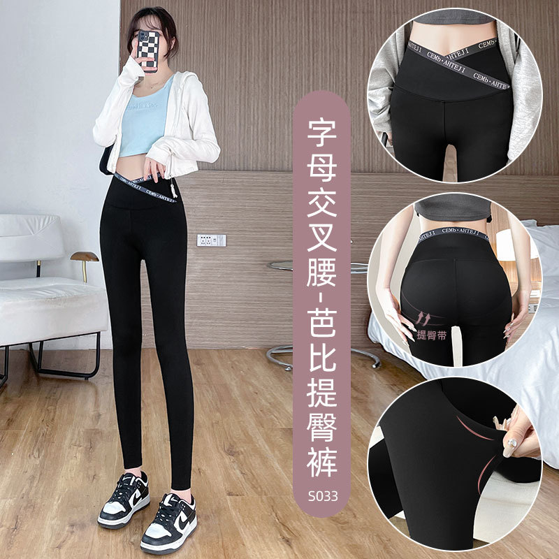 Leggings sin costuras con efecto nube para mujer, control de abdomen, realce de glúteos, cintura alta, elásticos, pantalones deportivos de yoga finos para verano.