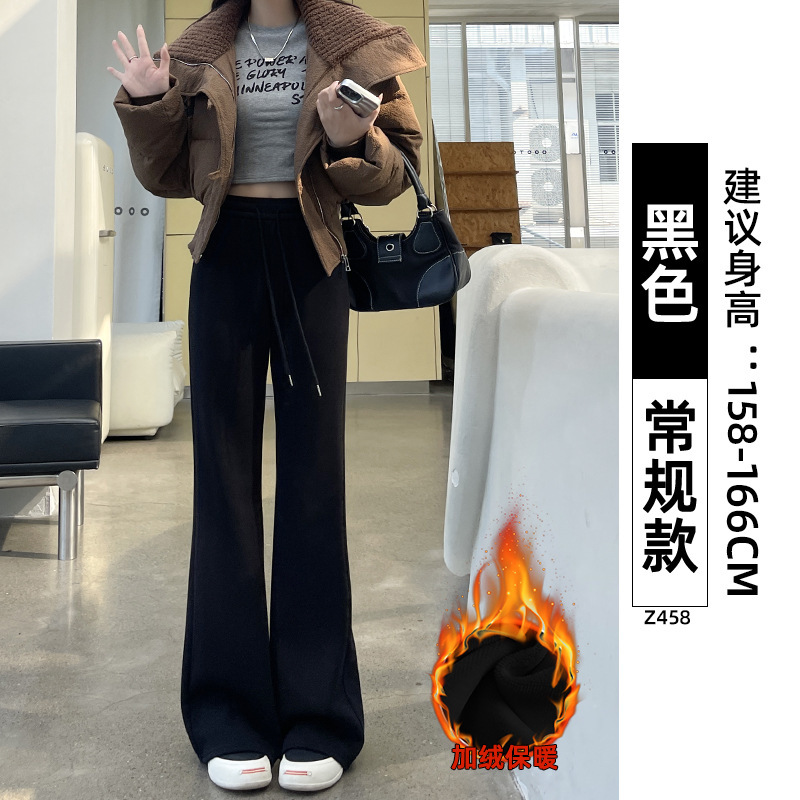 白色微喇运动裤子女春秋季2025新款高腰显瘦喇叭裤休闲小个子卫裤|undefined